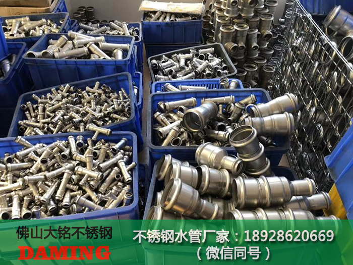 自來(lái)水不銹鋼水管